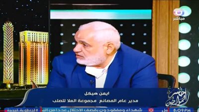 أيمن هيكل: رسوم 