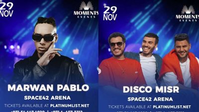 موعد حفل بابلو وديسكو مصر في الإمارات 2025.. وأسعار التذاكر| اعرف التفاصيل