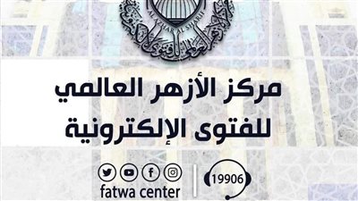 تريندات ولايكات.. الأزهر: مواقع التواصل أصبحت وسيلة لتطبيع المحرمات