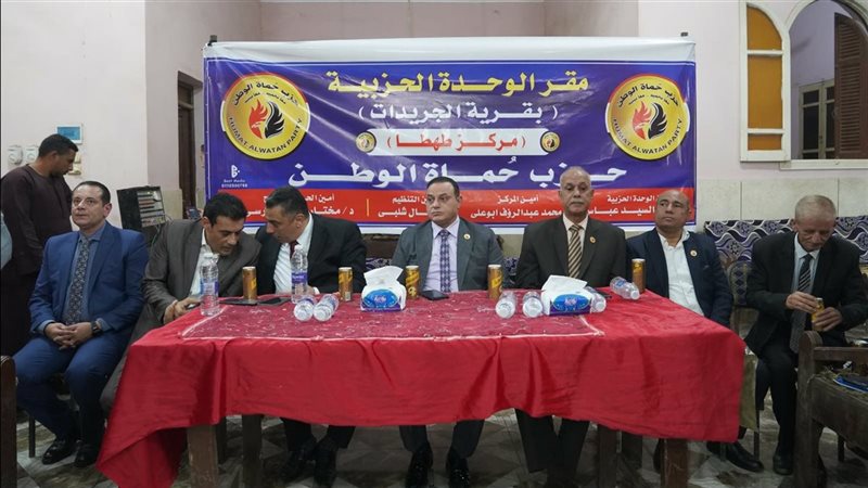 جانب من الافتتاح