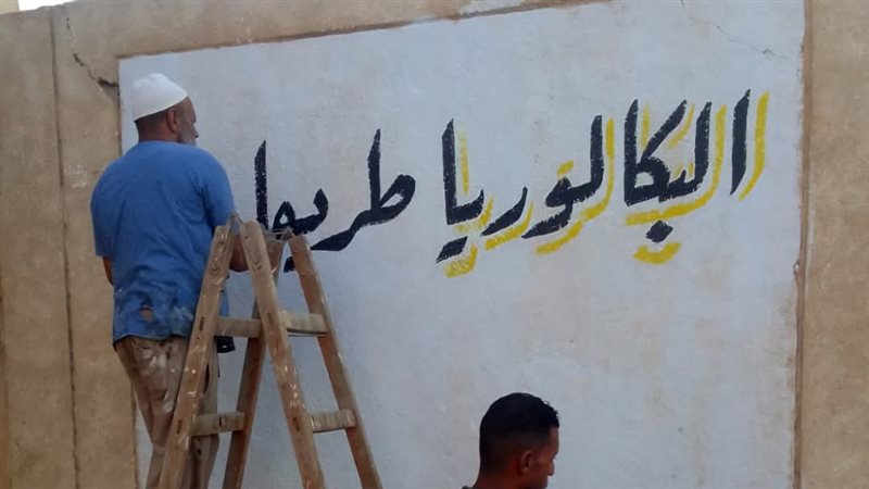 مدرسة بقنا