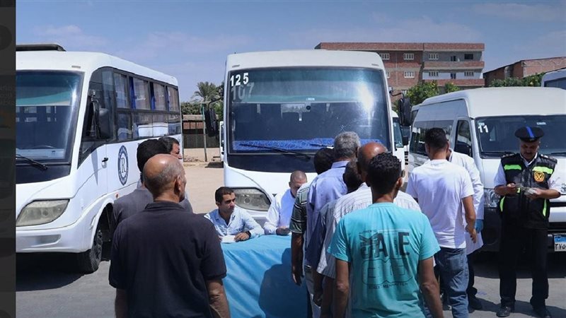 صندوق مكافحة وعلاج