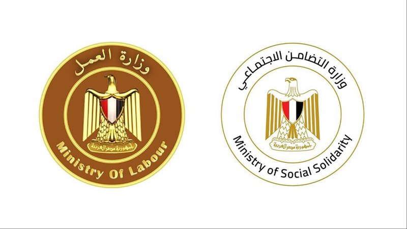 التضامن و العمل
