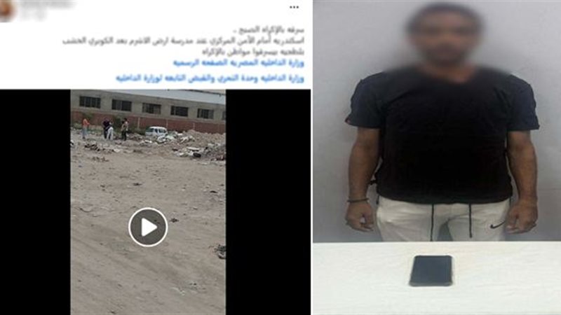 المتهم