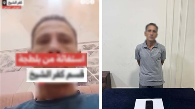 المتهم