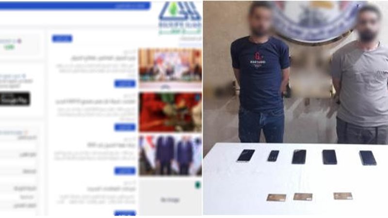 المتهمان والمضبوطات
