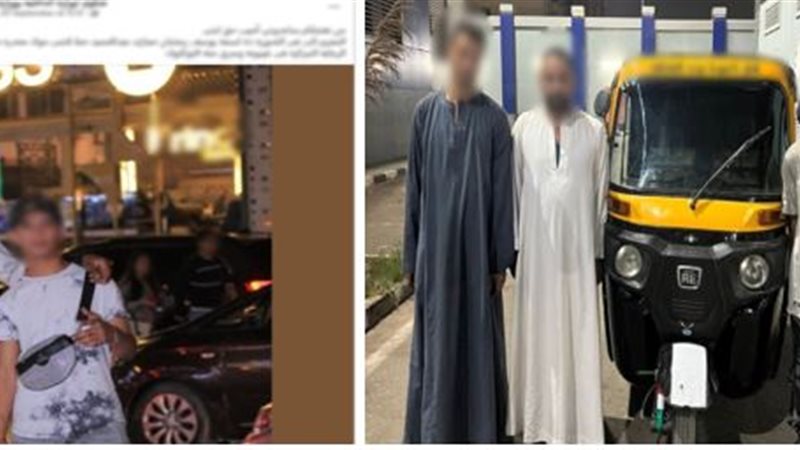المتهمون