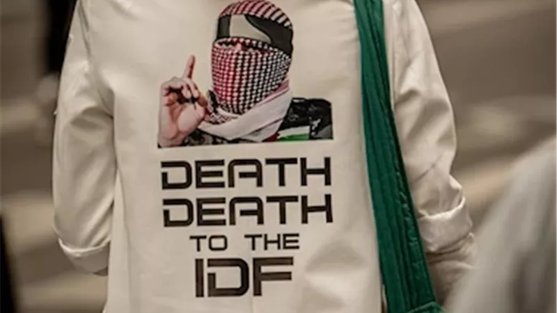 معطف هز إسرائيل