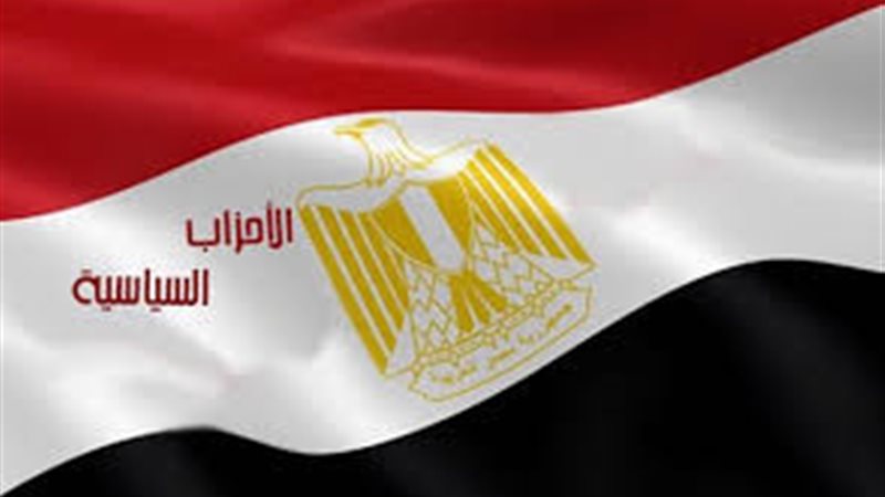 الأحزاب السياسة