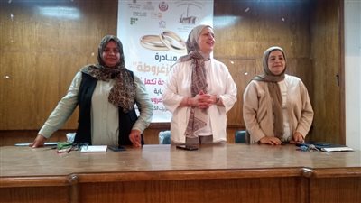 إطلاق مبادرة 