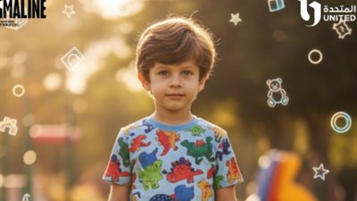 استنوني .. هكذا أعلن الطفل إيليانو عن مشاركته  في مسلسل لينك 