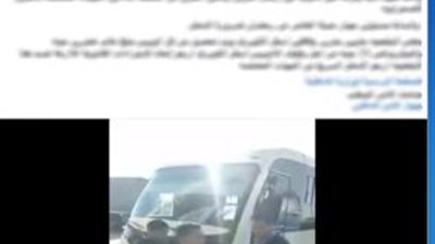 كشف ملابسات وضع سلسلة حديدية على مدخل انتظار سيارات بطريق القاهرة الإسماعيلية