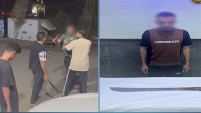 خلاف على ركنة سيارة.. ضبط طرفي مشاجرة دامية بالشرقية