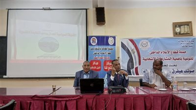 مجمع إعلام قنا ينظم ندوة حول دور العمال في صياغة مستقبل الوطن