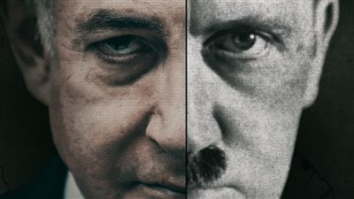 من رحم النازية ولد للعالم سفاح جديد.. كيف يطبق نتنياهو أفكار هتلر؟