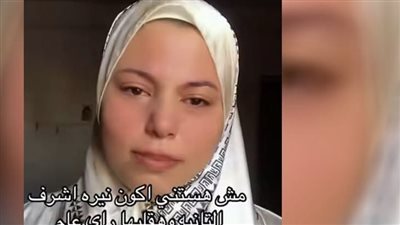 البلوجر الآء عبدالوهاب تستغيث: مش هنتظر مصير نيرة أشرف