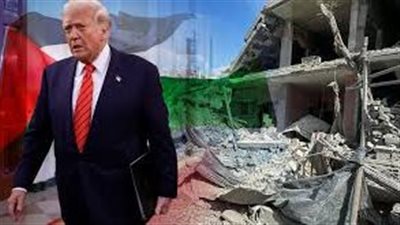 محلل سياسي: تصريحات ترامب حول غزة لا يمكن الاعتماد عليها