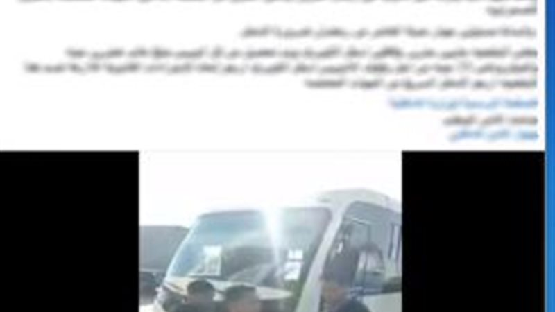المنشور