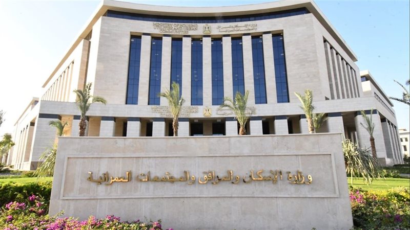 الإسكان