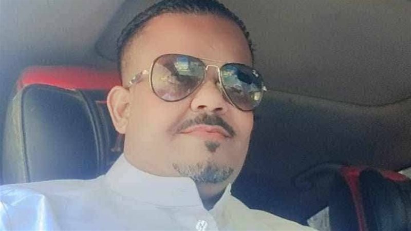 الشاب المصري