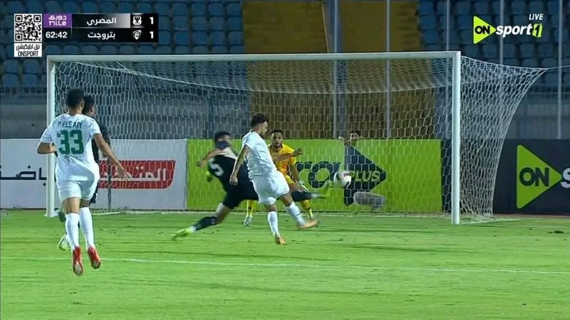 هدف المصري في شباك