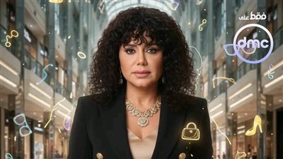 بوسترات مسلسل 