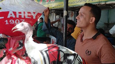 مسابقة طريفة في سوهاج: ديك رومي لنتيجة مباراة الأهلي والزمالك !