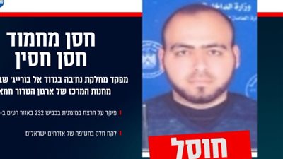 جيش الاحتلال يعلن اغتيال حسن محمود أحد المشاركين في هجمات 7 أكتوبر 