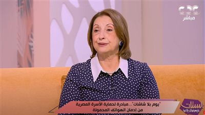 «يوم بلا شاشات» تهدف لترشيد استخدام التكنولوجيا وتعزيز العلاقات الإنسان