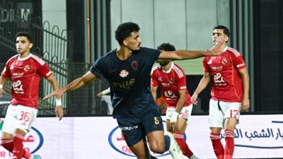القمة 131 تشتعل.. الزمالك ينهي النصف الأول متفوقًا على الأهلي بهدف نظيف