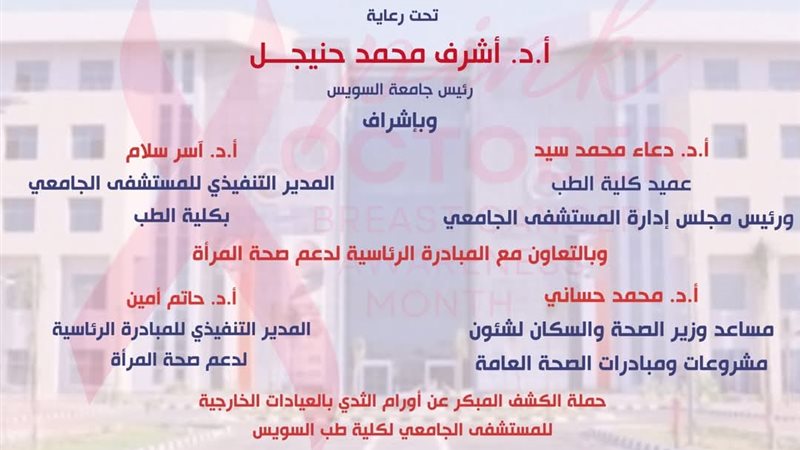 اعلان القافلة