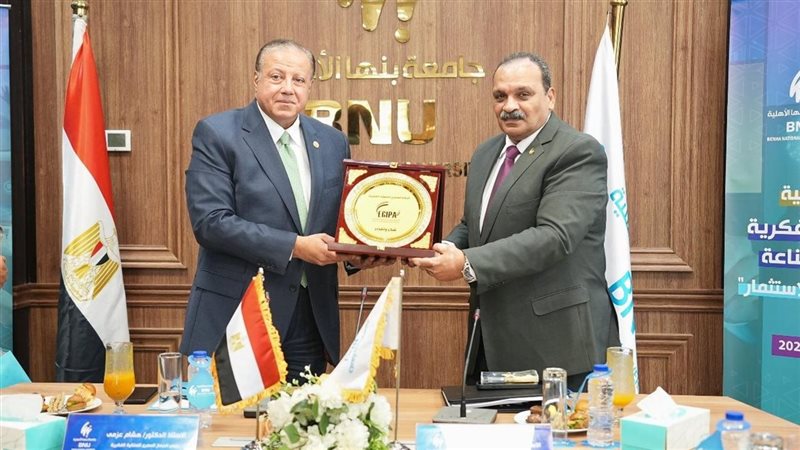 جامعة بنها الأهلية