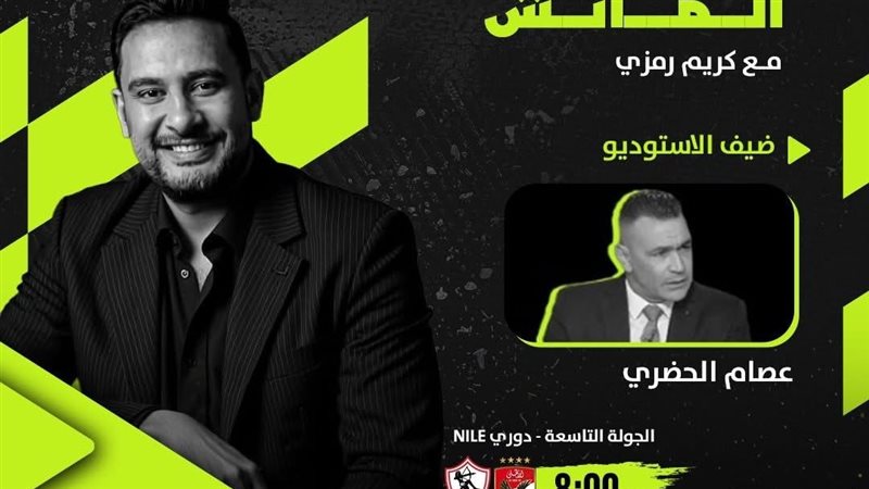 أون سبورت