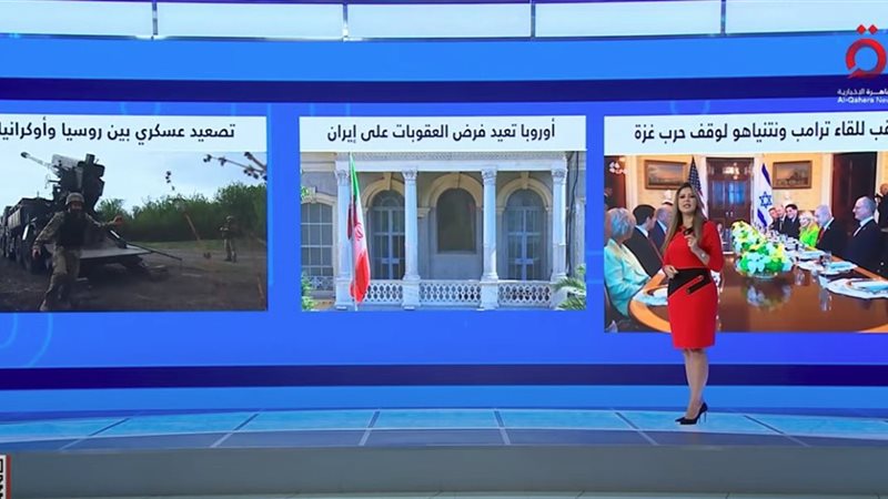 منتصف النهار