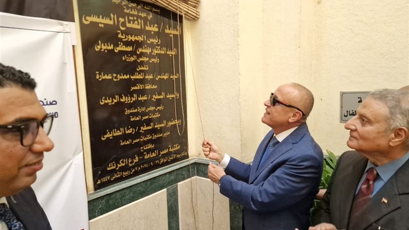 محافظ الأقصر المهندس