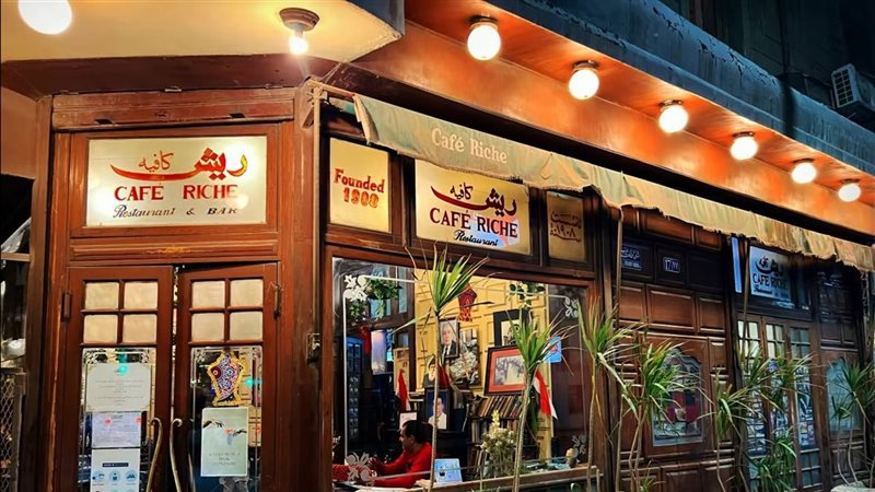 مقهى ريش