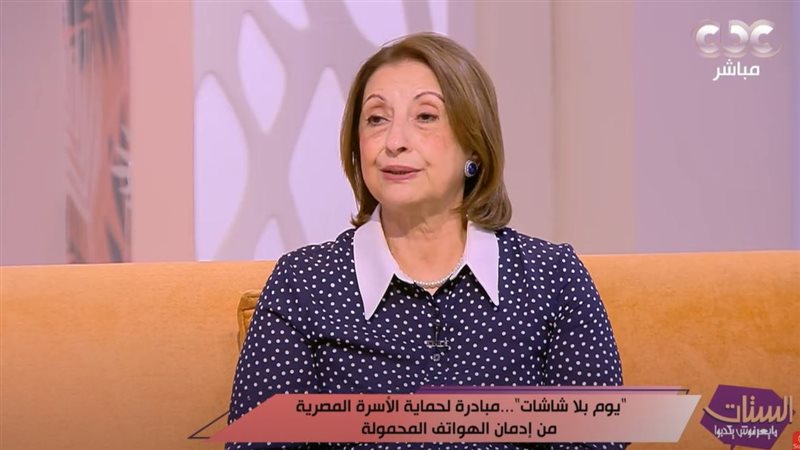الدكتورة منى الحديدي