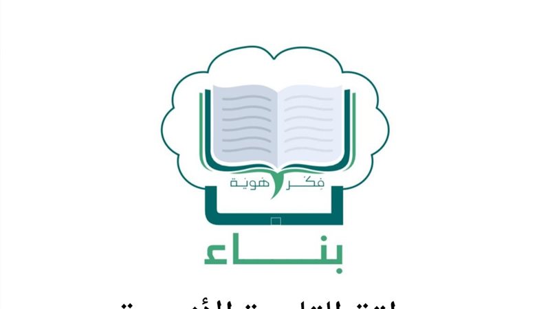 حملة «عقلك أمانة»
