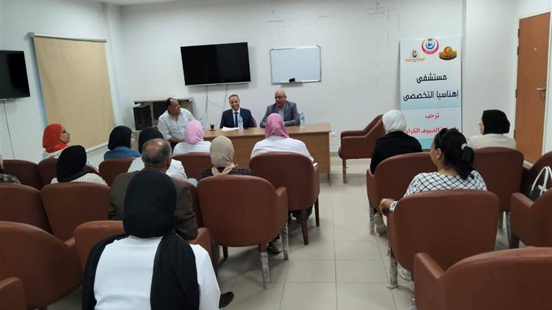 جانب من اجتماع الدكتور