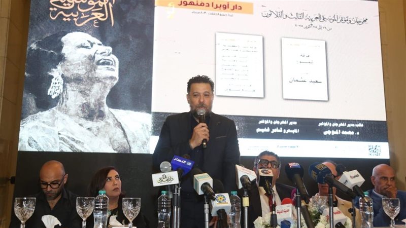 مؤتمر صحفي