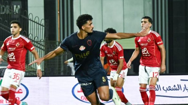 الأهلي والزمالك
