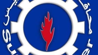 مديرية العمل بالسويس تعلن بدء قبول طلبات التدريب بمركز التدريب المهني  