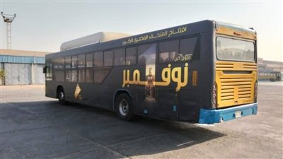 محافظة القاهرة تطلق حملة ترويجية عن افتتاح المتحف الكبير على 