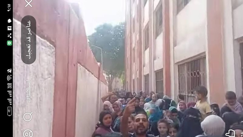 صورة من التدافع