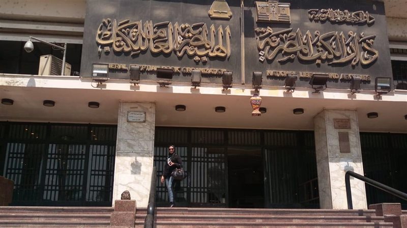 دار الكتب