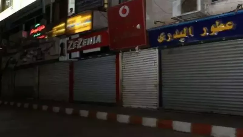 غلق المحلات في الشتاء