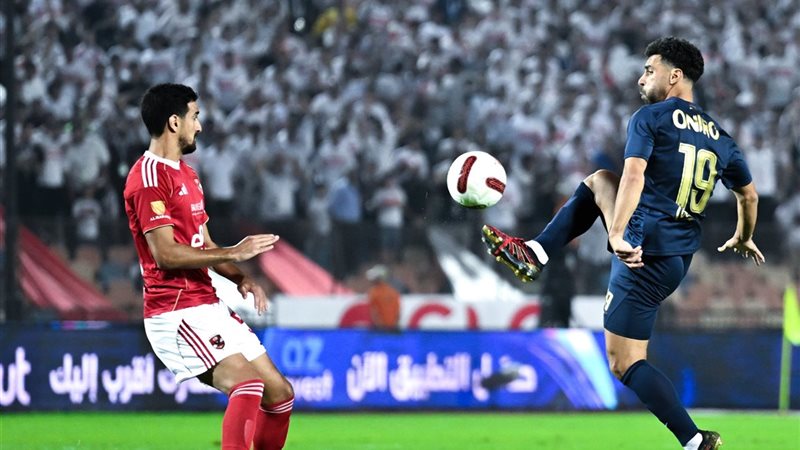 الأهلي والزمالك