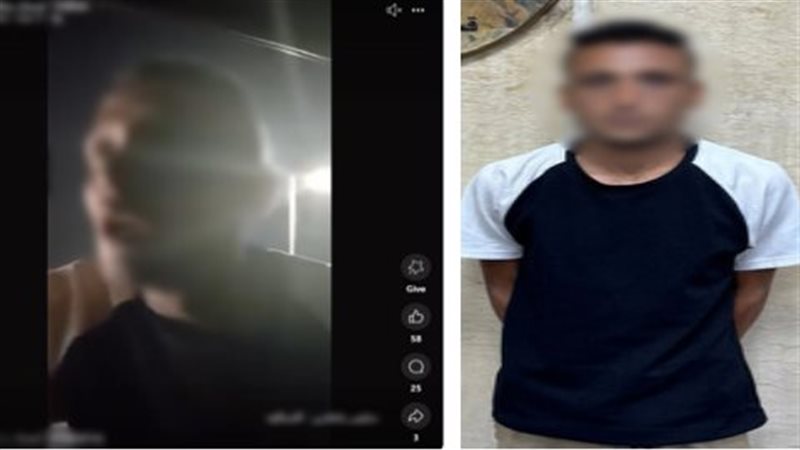 المتهم عقب القبض