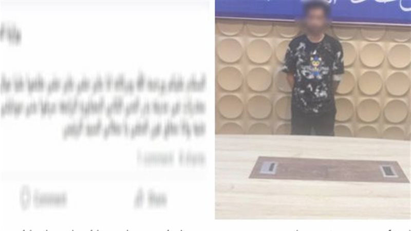 المتهم عقب القبض