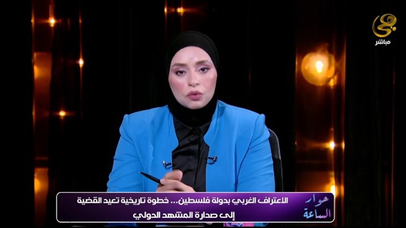 الإعلامية مروة عبدالجواد